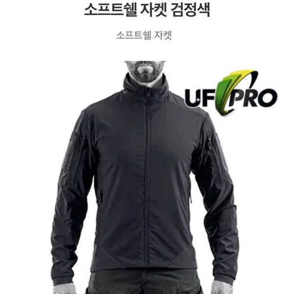 [BUNJANG] UF PRO Hunter FZ Gen.3 Tactical Softshell Jacket Black / UF PRO 헌터 FZ Gen.3 택티컬 소프트쉘 자켓 검정색