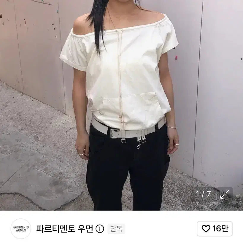 [BUNJANG] Drawstring Off-Shoulder Short Sleeve Tee / 드로스트링 오프숄더 숏슬리브 티