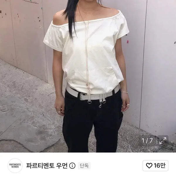 [BUNJANG] Drawstring Off-Shoulder Short Sleeve Tee / 드로스트링 오프숄더 숏슬리브 티