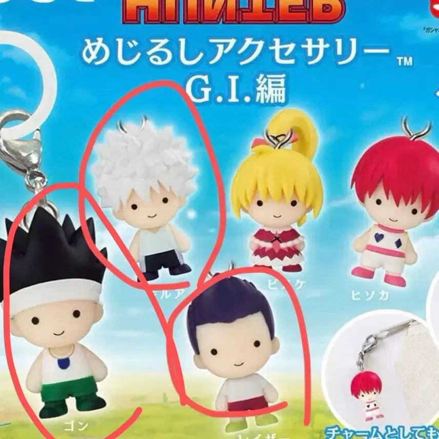[BUNJANG] Hunter x Hunter Greed Island Seal Bundle Set Gon, Killua, Razor / 헌터X헌터 메지루시 그리드아일랜드 키르아,곤,레이저 일괄