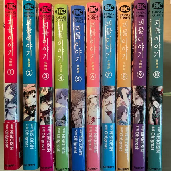 [BUNJANG] Monogatari Series Manga Volume 1-10 / (만화)괴물이야기 1~10