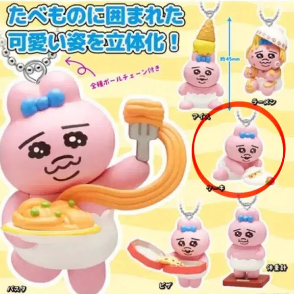 [BUNJANG] Pantsu Rabbit Gacha (Cake Version) Figure / [새상품] 빤쮸토끼 가챠 (케이크)