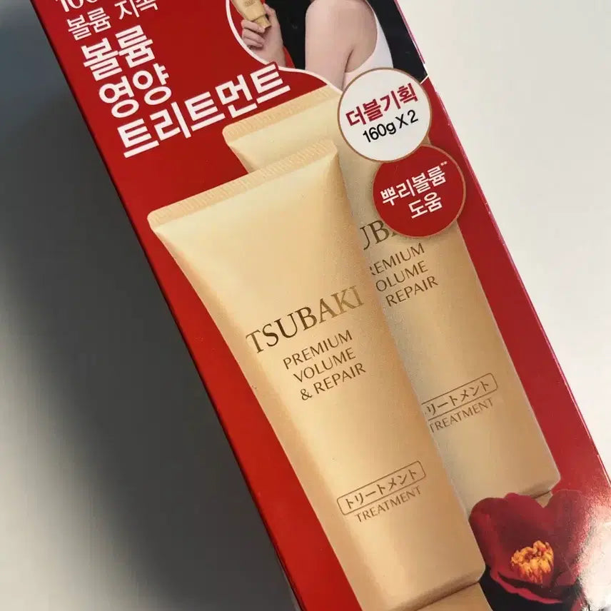 [BUNJANG] Tsubaki Premium Volume & Repair Treatment (Sealed) / [미개봉 새상품 / 정품] 츠바키 프리미엄 볼륨 & 리페어 트리트먼트