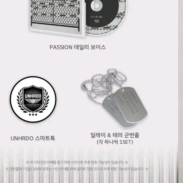 [BUNJANG] Aco Drama CD Reservation Limited Edition Rei and Jeong Taeui Dog Tag Necklace / 유우지 패션 일레이 정태의 군번줄/아코 드씨 예약 한정