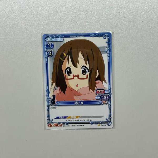 [BUNJANG] K-ON! Yui Hirasawa Precious Memories Card / 케이온 안경만두 히라사와 유이 카드 프레셔스 메모리 바보카