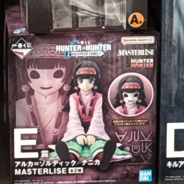 [BUNJANG] Hunter x Hunter Chrollo Lucilfer Arcana Sealed Figure / 반택포 6.2) 헌터헌터 아르카 e상 미개봉