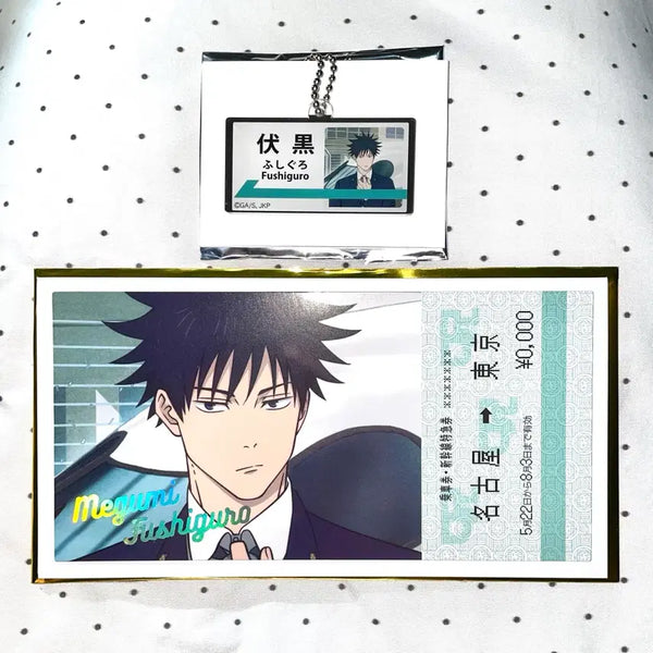 [BUNJANG] Jujutsu Kaisen Megumi Acrylic Keychain & Ticket-Style Card Set / 주술회전 메구미 쥬쥬탐방 세트