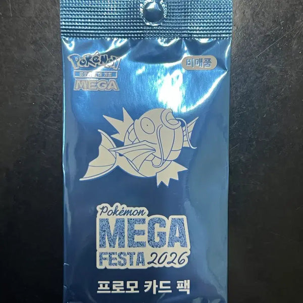 [BUNJANG] Gyarados Promo Card 2026 / 잉어킹 프로모 카드 2026