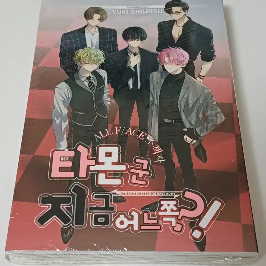 [BUNJANG] Tamon-kun Now, Which Way? Vol. 8 Limited Edition with Booklet and Photocard / 타몬군 지금 어느쪽 8권 초판 소책자 포토카드 한정판 특장판