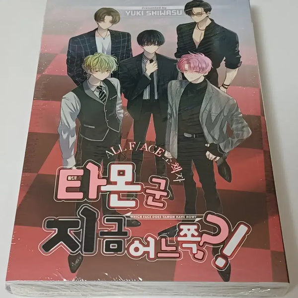 [BUNJANG] Tamon-kun Now, Which Way? Vol. 8 Limited Edition with Booklet and Photocard / 타몬군 지금 어느쪽 8권 초판 소책자 포토카드 한정판 특장판