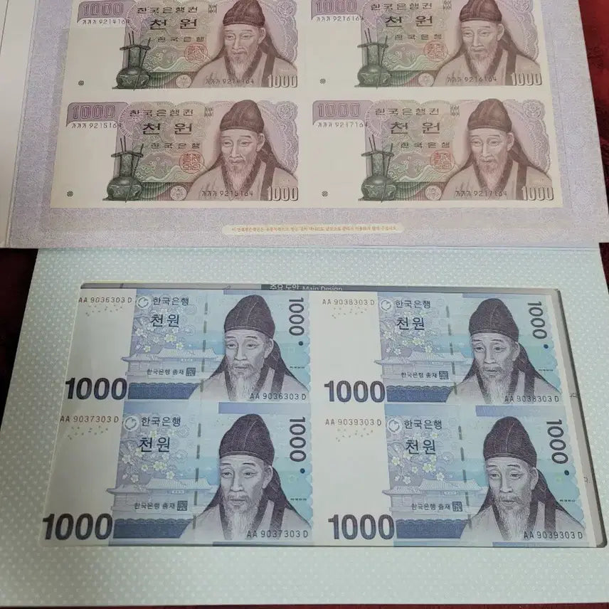 [BUNJANG] 1000 Won Banknote 4-Connected Set (1983 2nd Edition, 2007 3rd Edition) / 4연결권 천원지폐 2.3차 일괄