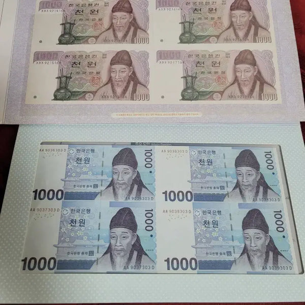[BUNJANG] 1000 Won Banknote 4-Connected Set (1983 2nd Edition, 2007 3rd Edition) / 4연결권 천원지폐 2.3차 일괄