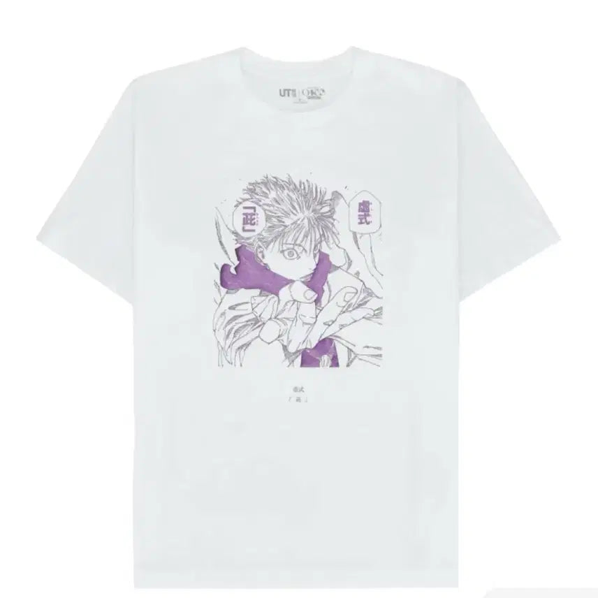 [BUNJANG] Uniqlo Jujutsu Kaisen Gojo Satoru Limited Edition T-Shirt XL / 고조 사토루 영역전개! 한정판 티셔츠 유니클로
