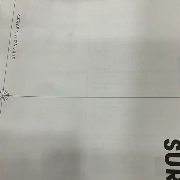 [BUNJANG] 2027 Curriculum Chemistry 1 Mock Exam Series / 2027학년도 서바이벌 N전용 화학1 모고 판매