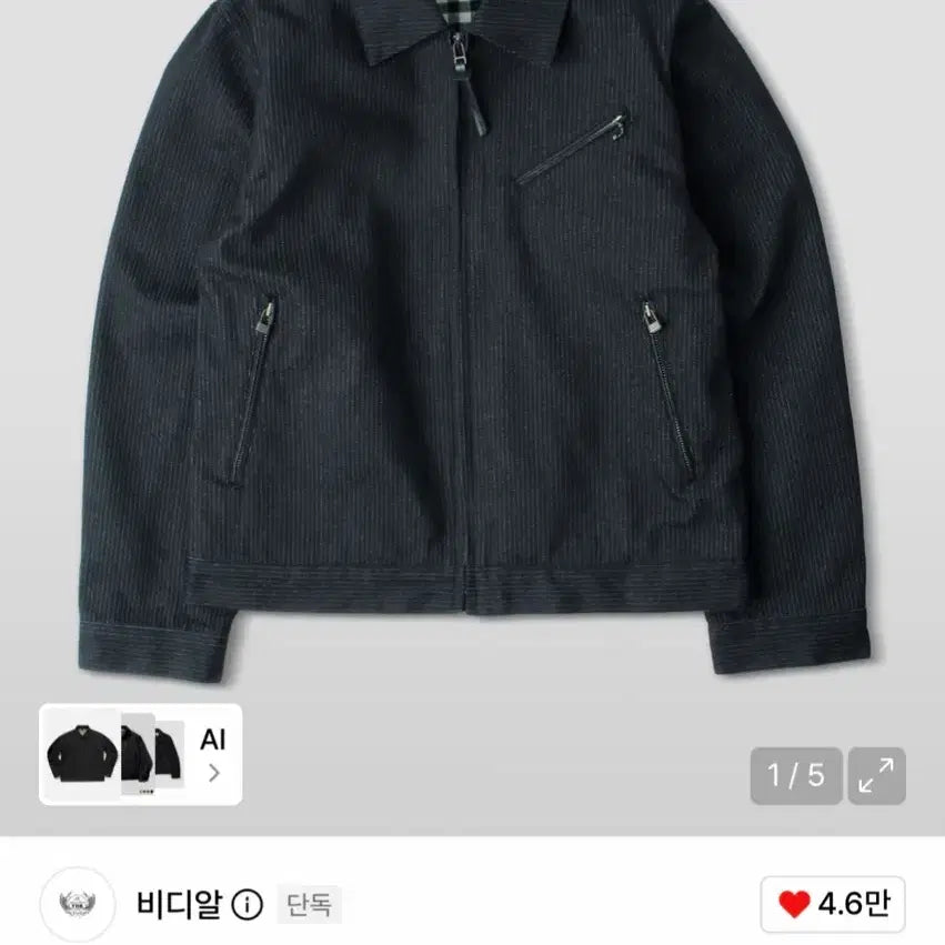 [BUNJANG] BDR Railroad Setup Jacket, Vest, and Pants / 비디알 vdr 레일로드 셋업