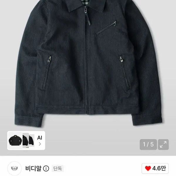 [BUNJANG] BDR Railroad Setup Jacket, Vest, and Pants / 비디알 vdr 레일로드 셋업
