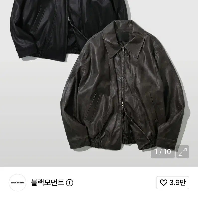[BUNJANG] Blackmoment Vegan Leather Jacket Dark Brown / 블랙모먼트 비건 레더 가죽 자켓 다크 브라운 빈티지워싱 투웨이 매니쉬