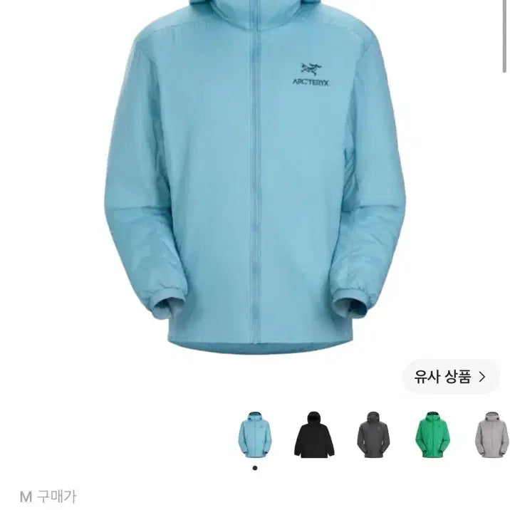 [BUNJANG] Arc'teryx Atom LT Hoody Solace Medium / 아크테릭스 아톰 LT 후디 솔레스 m