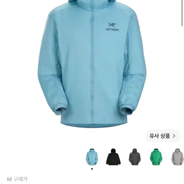 [BUNJANG] Arc'teryx Atom LT Hoody Solace Medium / 아크테릭스 아톰 LT 후디 솔레스 m