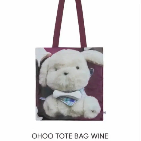 [BUNJANG] KOSEIO Ohoo Bag Shoulder Bag / 코이세이오 오후백