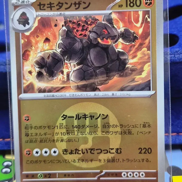 [BUNJANG] Pokemon Card Coalossal 097/193 / 일판)포켓몬 카드 석탄산 m2a 097/193