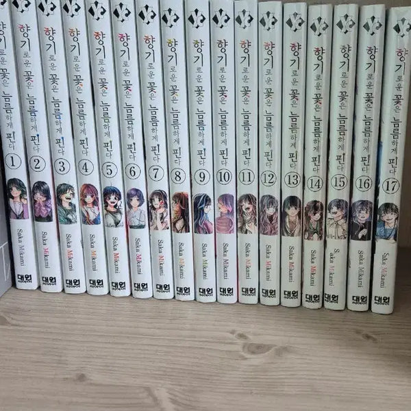 [BUNJANG] Scents and Savories: Blooming Bravely Complete Set Volumes 1-17 (Includes Extras) / 향기로운 꽃은 늠름하게 핀다 1~17권 세트 (특전포함)