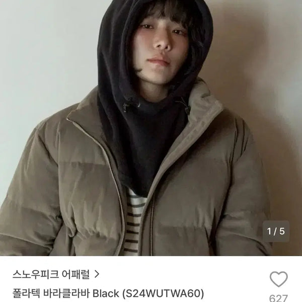 [BUNJANG] Snow Peak Apparel Polartec Balaclava Black / 스노우피크 어패럴 폴라텍 바라클라바 블랙