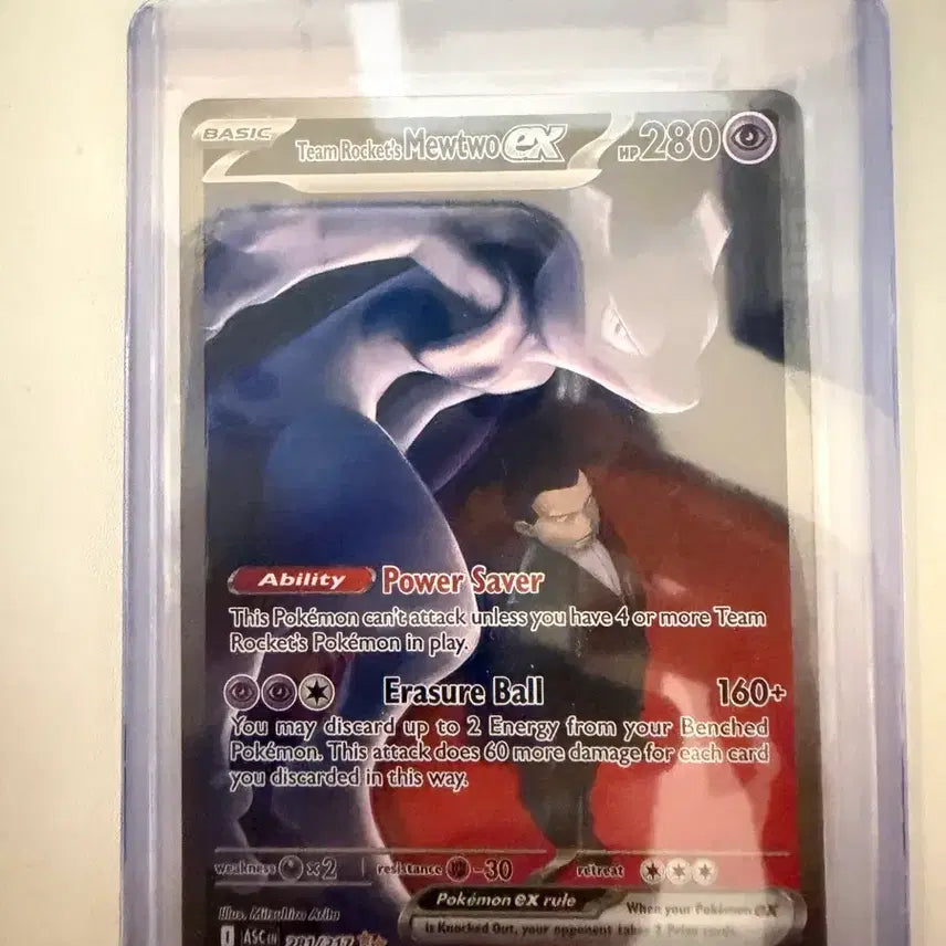 [BUNJANG] North American Rocket's Mewtwo Mega Dream Card / 북미 로켓단의뮤츠 메가드림 카드입니다 !