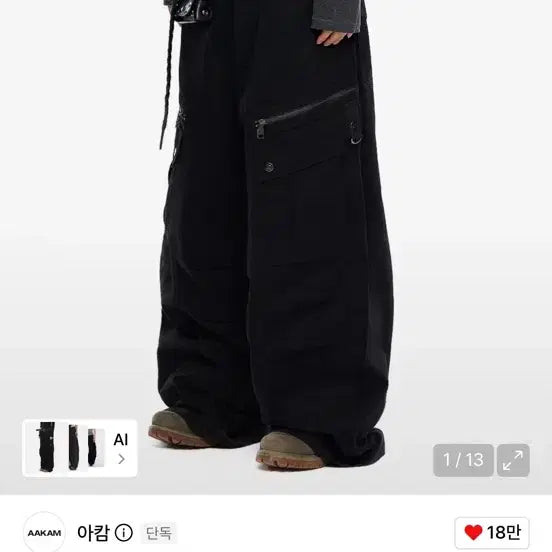 [BUNJANG] Arkam Knee Pin-Tuck Zippered Cargo Pants Black / 1)아캄 Knee Pin-Tuck Zippered Cargo Pants