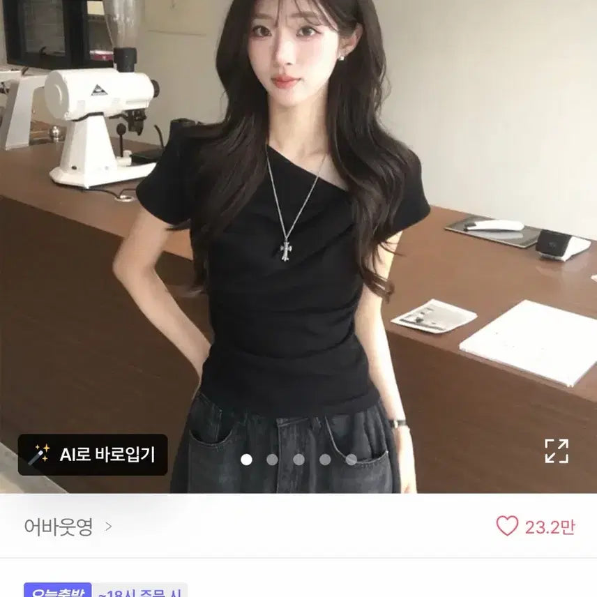 [BUNJANG] About Young Drape Twist Short Sleeve T-Shirt Black / 새상품) 드레이프 꼬임 반팔 티셔츠 블랙