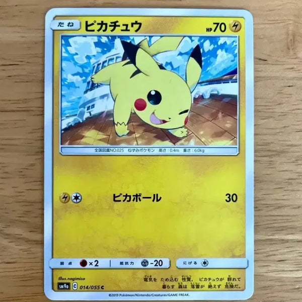 [BUNJANG] Pokemon Card Nightப்பதற்கு Pikachu 014/055 / 일판 포켓몬카드 나이트유니슨 피카츄 014/055