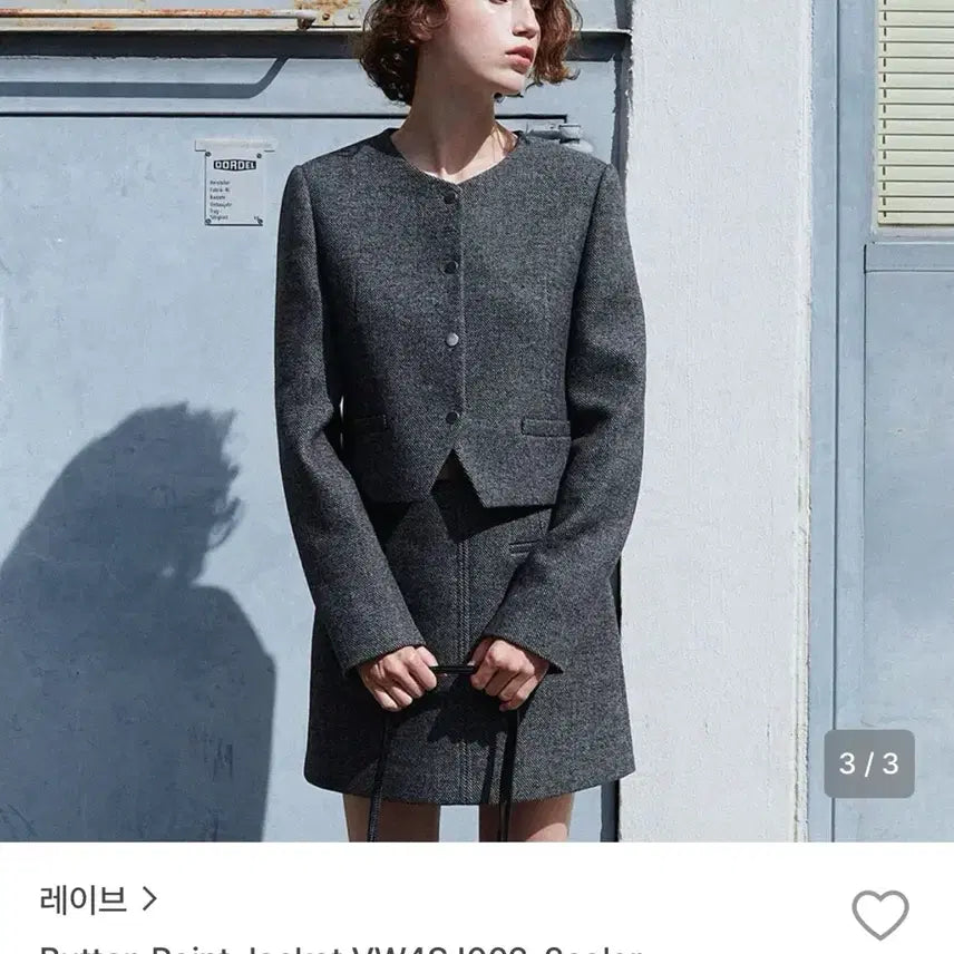 [BUNJANG] Rave Button Point Jacket and One Pocket Mini Skirt Set / 레이브 버튼 포인트 자켓/원 포켓 미니 스커트 블랙 셋업