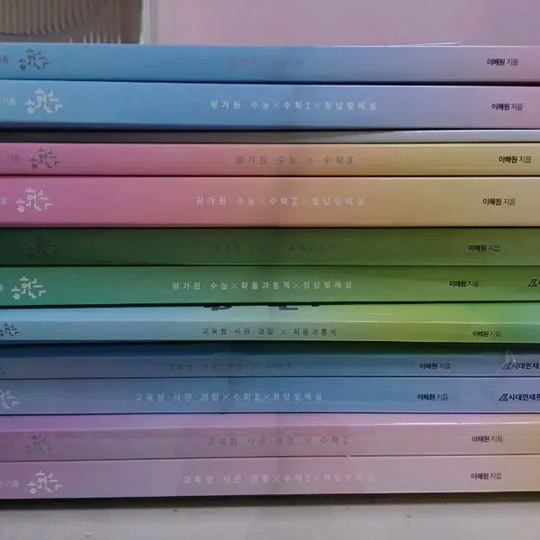[BUNJANG] 2026 Hanwangi Korean Math Examination & Teacher's Guide (Calculus 1, Calculus 2, Probability & Statistics) / 2026 한완기 평가원&교사경 (수1,수2,확통)