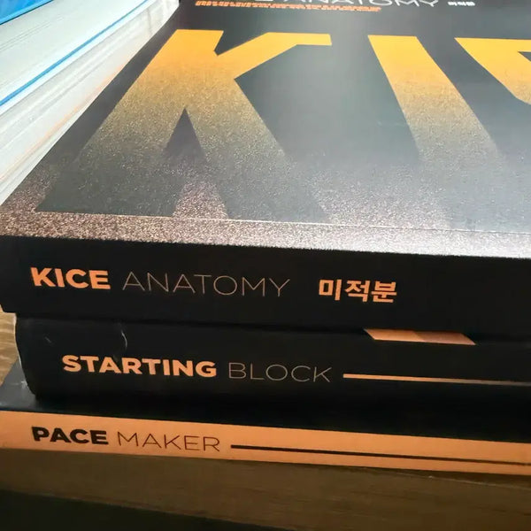 [BUNJANG] Kim Beom-jun Calculus "Starting Block" & "Chisai Anatomy" 2026 Editions (Set of 2) / 2026 김범준 미적분 스블 카나토미
