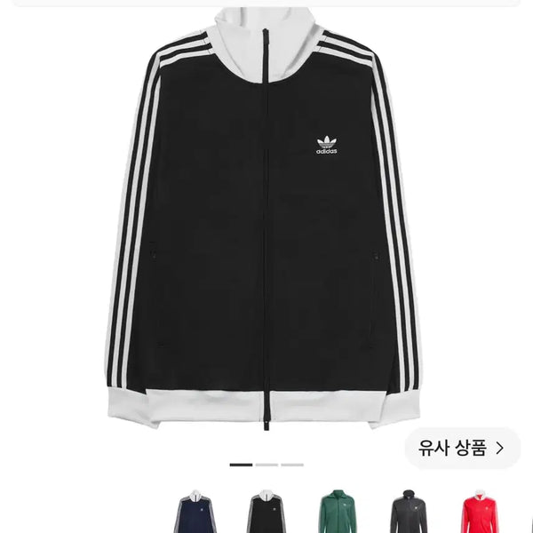 [BUNJANG] Adidas Adicolor Classic Beckenbauer Track Jacket Black / 아디다스 아디컬러 클래식 베켄바우어 트랙 자켓 블랙