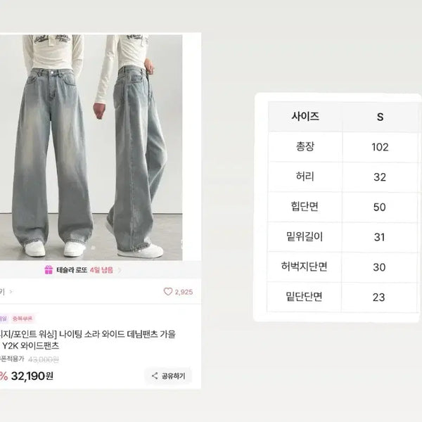 [BUNJANG] Aroki Denim Wide Pants Light Blue Jeans / 데님 와이드 팬츠 연청 청바지 바지 에이블리 아로키