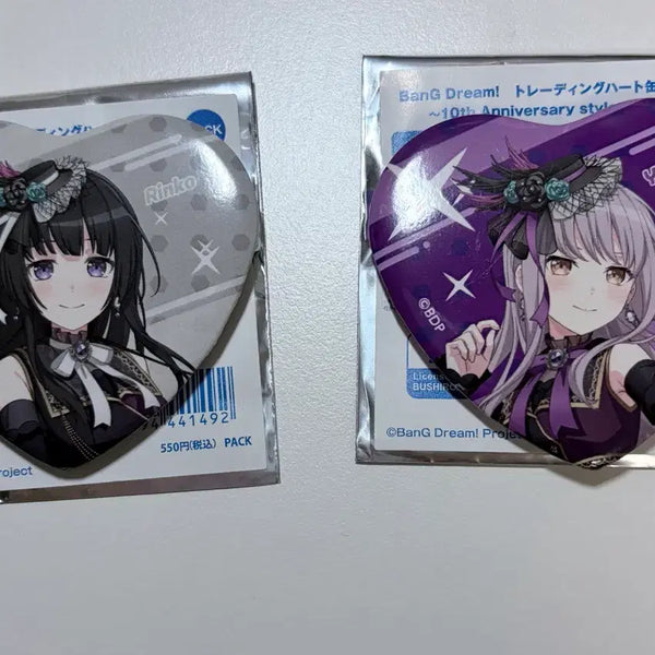 [BUNJANG] BanG Dream! Rinko Yukina Heart Can Badge Set / 뱅드림 하트 캔뱃지 린코 유키나