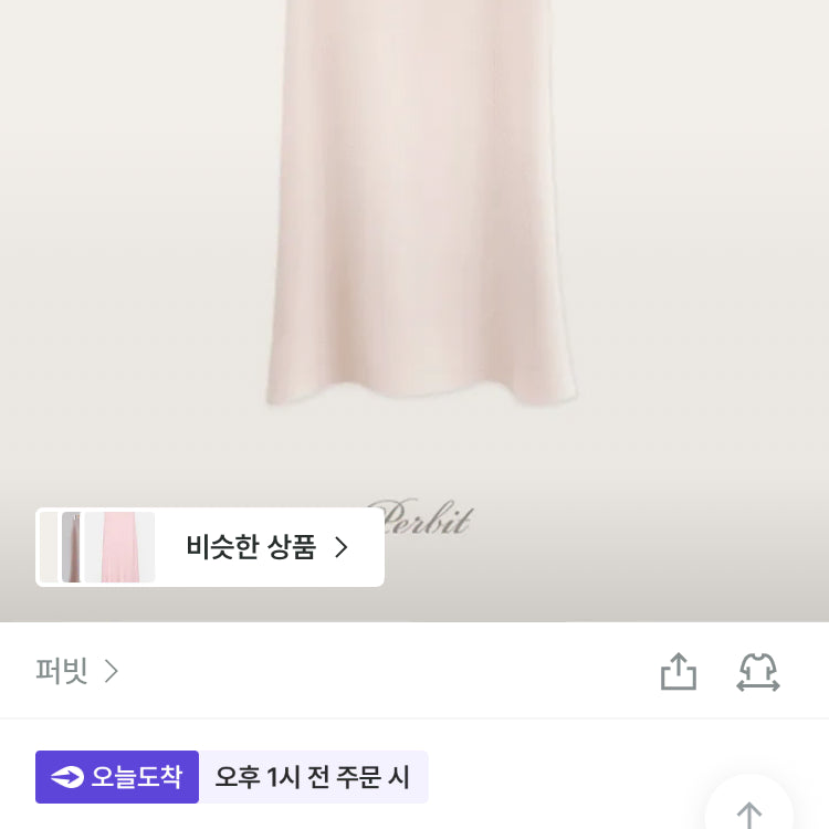 [BUNJANG] FABBID Skirt Black M / 퍼빗 스커트 [블랙 M]