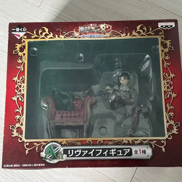 [BUNJANG] Attack on Titan Levi Ichiban Kuji A Prize Figure / 진격의 거인 리바이 제일복권 A상 피규어