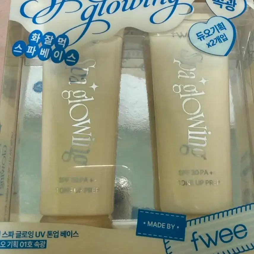 [BUNJANG] Fwee Spa Glowing Tone-Up Base Duo Set 01 / 퓌 스파 글로잉 톤업 베이스 듀오 기획 01 속광 판매해요 올영 올리브영