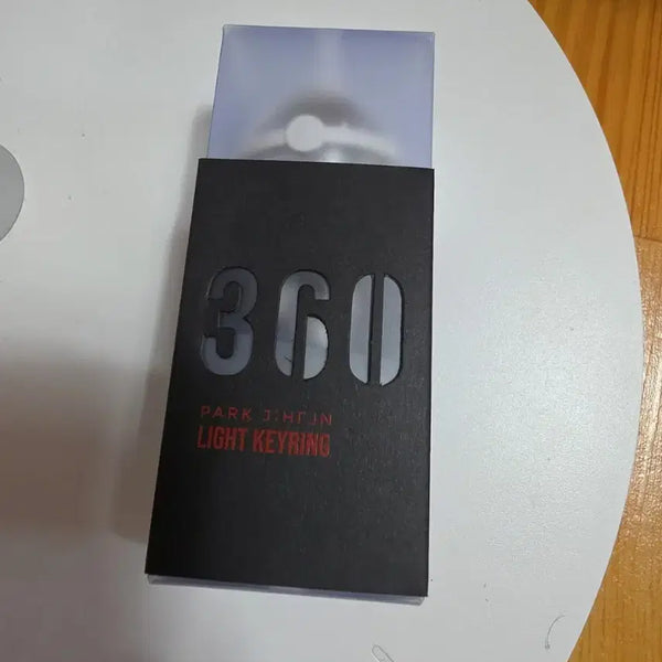 [BUNJANG] Park Ji Hoon Mini Lightstick Keyring / 박지훈 미니뽑봉 키링