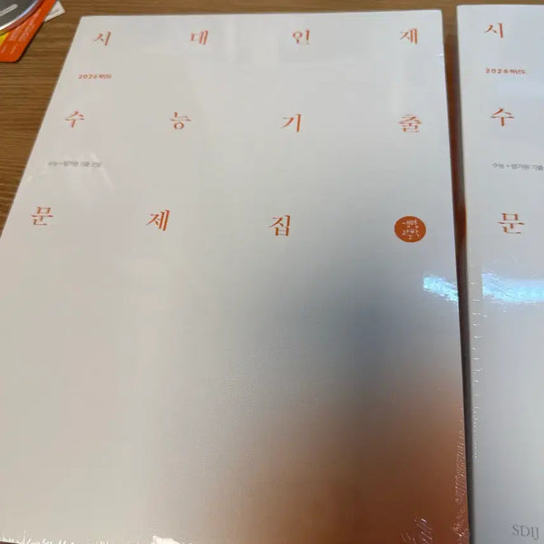 [BUNJANG] 2026 Era Talent Biology Past Exam Papers / 2026 시대인재 생명 기출
