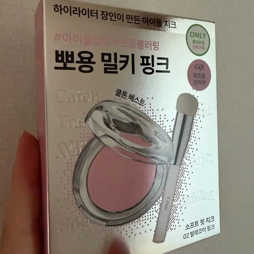 [BUNJANG] Glint Soft Fit Cheek 02 Balletcore Pink / [새상품] 글린트 소프트 핏 치크 02 발레코어 핑크