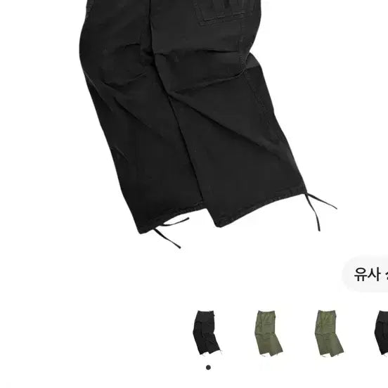[BUNJANG] Nonnode Double Pocket Cargo Pants Vintage Black / [1]논노드 더블 포켓 카고팬츠 빈티지 블랙