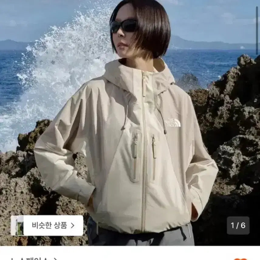 [BUNJANG] The North Face Women's Monteral Jacket Beige NJ2HS32D / 노스페이스 NJ2HS32D 여성 몬테라 자켓 BEI 베이지