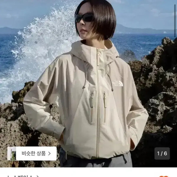 [BUNJANG] The North Face Women's Monteral Jacket Beige NJ2HS32D / 노스페이스 NJ2HS32D 여성 몬테라 자켓 BEI 베이지