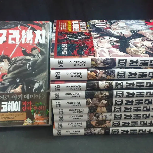 [BUNJANG] Kagurabachi Vol. 1-10 First Edition Bundle Set with Extras / 카구라바치,올초판,더특,부록,띠지,굿즈