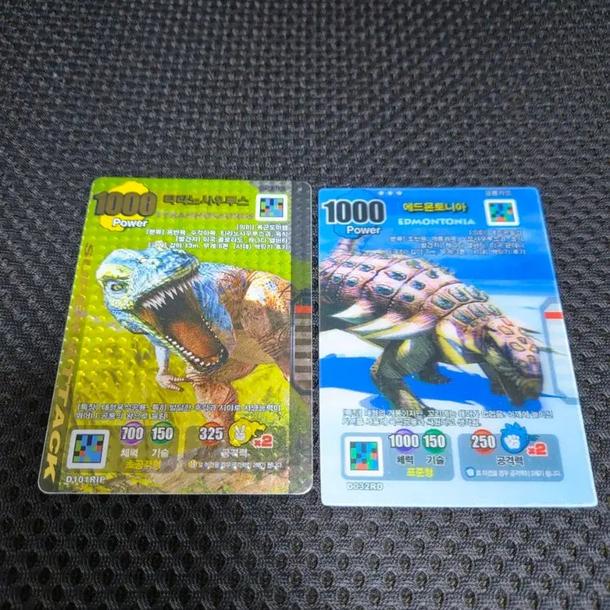 [BUNJANG] Dino King Card Set: Tyrannosaurus & Edmontosaurus (2 Cards) / 공룡왕카드 티라노사우루스 에드몬토니아 2장 세트