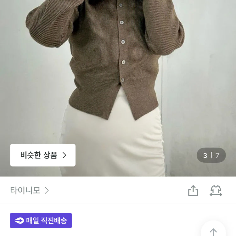 [BUNJANG] TinyMom V-Neck Navy Cardigan / 타이니모 브이넥 네이비 가디건