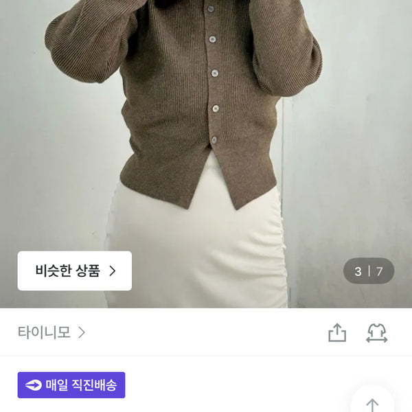 [BUNJANG] TinyMom V-Neck Navy Cardigan / 타이니모 브이넥 네이비 가디건